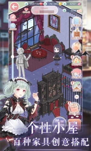 奇迹暖暖官服(2)