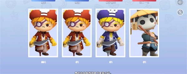 乱战厨房2正版图1