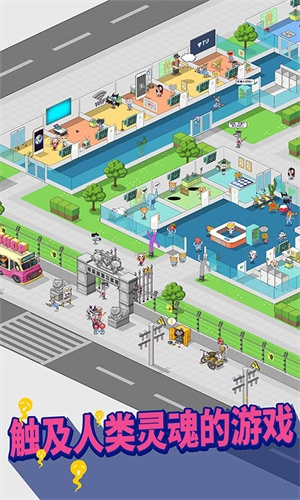 超脱力医院最新版(5)