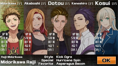 热血高校游戏(2)