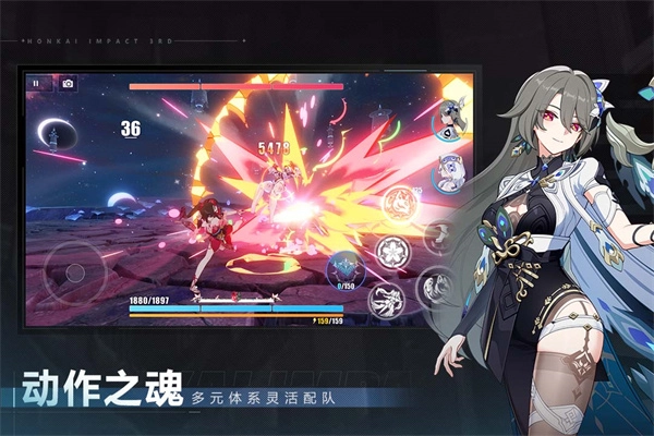 崩坏三云游戏(3)