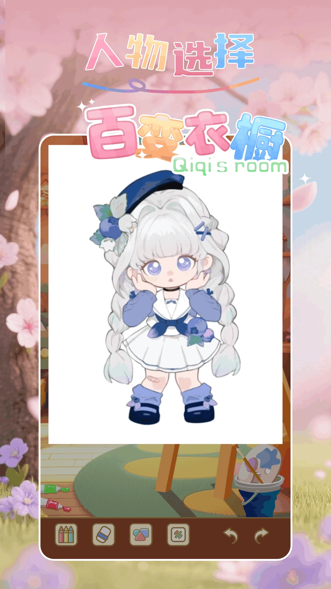 新新漫畫正版截圖3