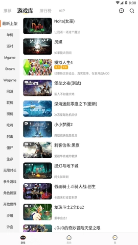 菜鸡游戏最新版图2