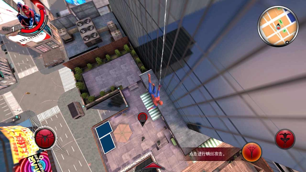 超凡蜘蛛侠中文版截图1