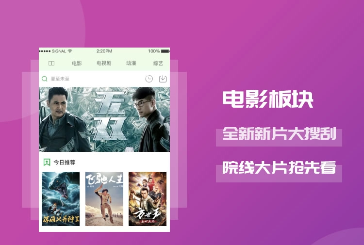 小小影视正版图2