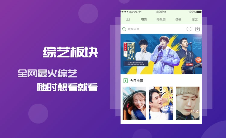 小小影视正版图4