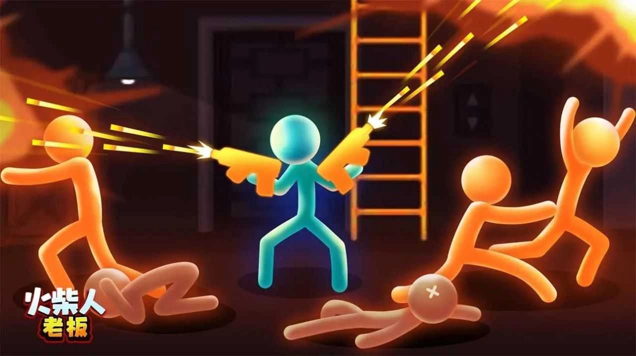火柴人老板对决 图3