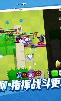 野蛮人大作战正版图4