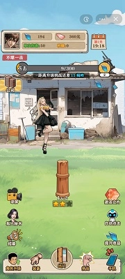 最強(qiáng)打工王圖3