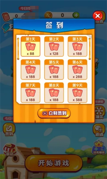 童年小农院正版图2