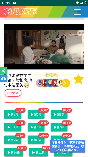 老牛影院手机版-图2
