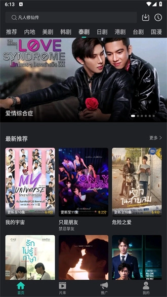 海鸥影评正版图1