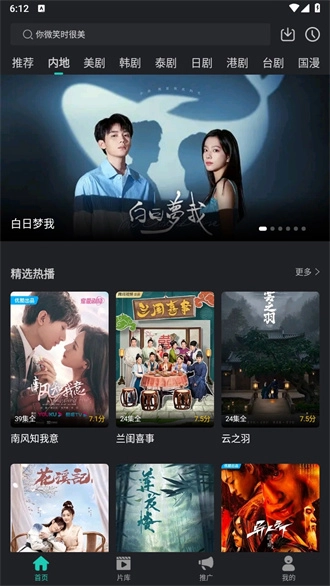 海鸥影评正版图4