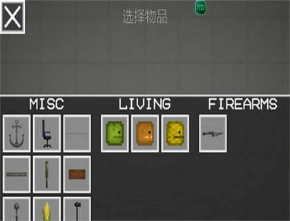 甜瓜游乐场2026最新版图1