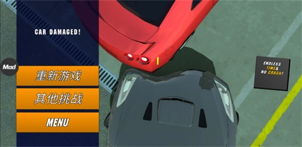 carparking汉化版图5