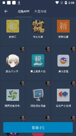 熊猫框架最新版图2