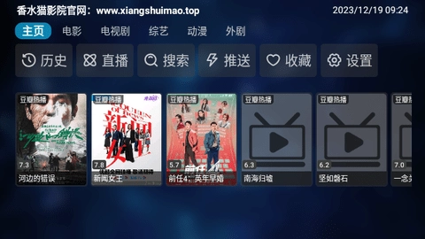 香水猫影院-图2