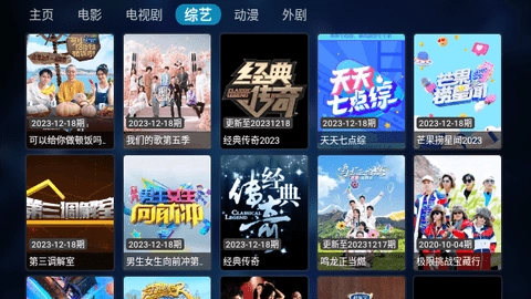 香水猫影院-图4