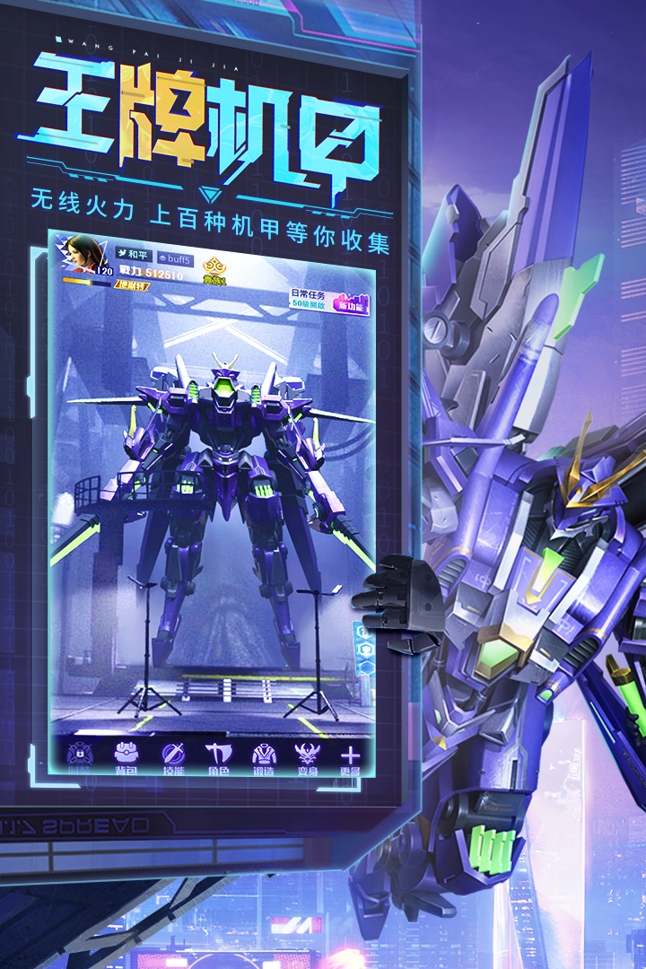 天启之光最新版截图2