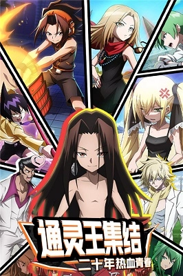 明日领主最新版图2