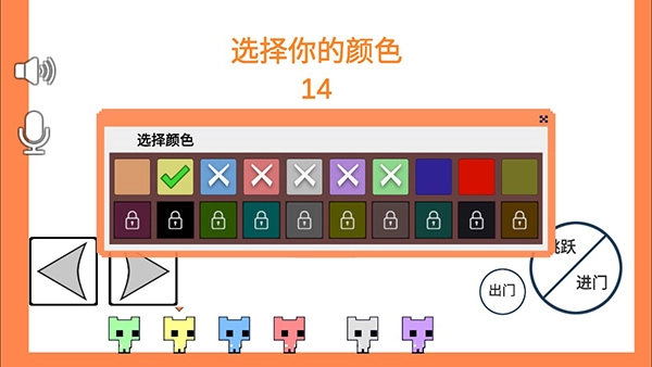 萌猫公园免费图1