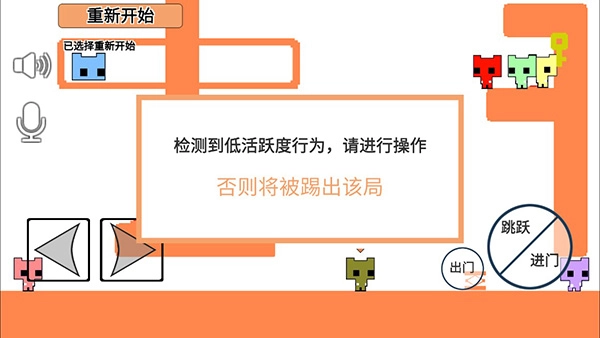 萌猫公园免费图3