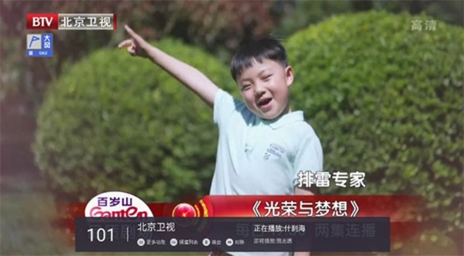 METV直播2025最新版-图2