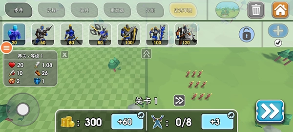 全面战争免费正版截图3