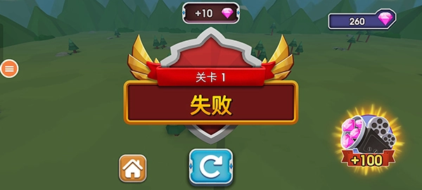 全面战争免费正版截图4