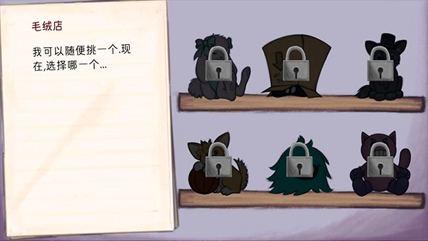 艾琳娜的焦虑中文版图3