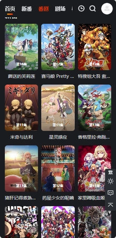 蜜糖动漫免费版