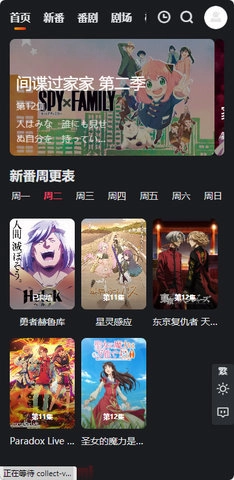 蜜糖动漫免费版