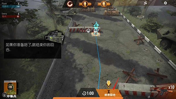 计划异常中文版图3