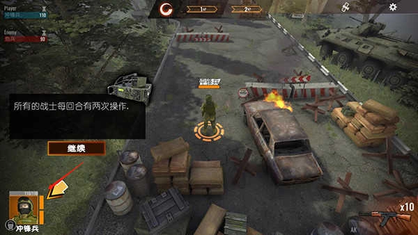 计划异常中文版图2