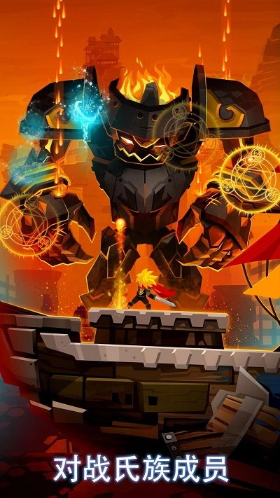 点杀泰坦2正版图2