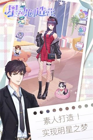 星動(dòng)創(chuàng)造營(yíng)圖2