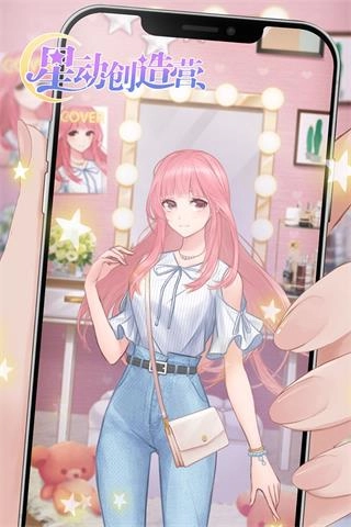 星動(dòng)創(chuàng)造營(yíng)圖4