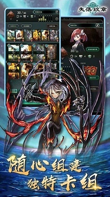 失落纹章安卓版图3