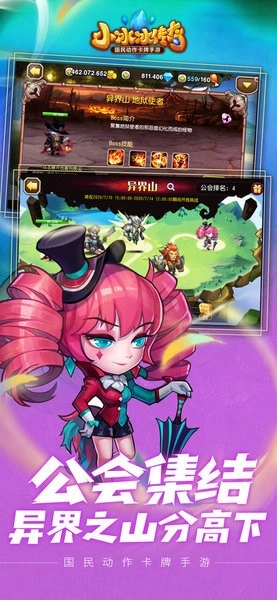 小冰冰传奇最新版图3