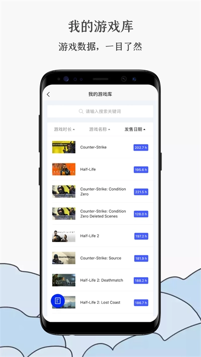 蒸汽工具箱图3