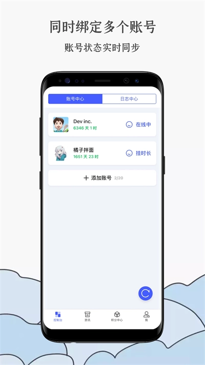 蒸汽工具箱图4