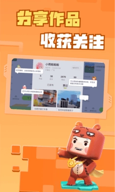 迷你星工场最新版图5