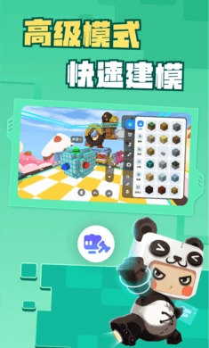 迷你星工场最新版图2