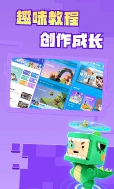 迷你星工场最新版图6