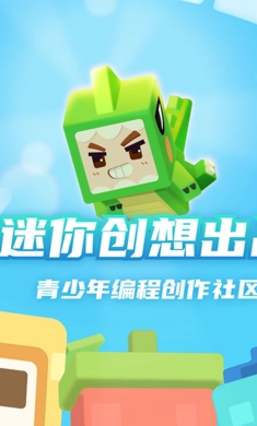 迷你星工场最新版图3