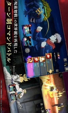 咒术回战中文版图6