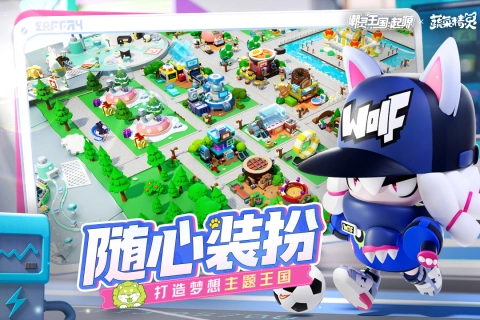 潮灵王国：起源图5