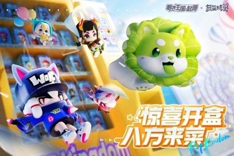 潮灵王国：起源图4