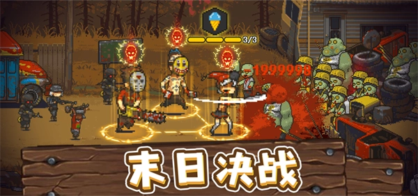 全民僵尸大战最新版图5