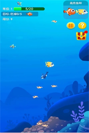 鱼吃鱼正版截图2
